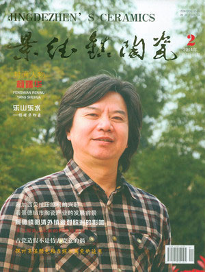 《景德镇陶瓷》2014年第2期刊登刘少倩大师撰写的文章“釉上新彩山水画的意境与创新”