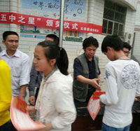 2014年5月19日刘少倩大师受邀前往南昌新建五中参加助学慈善活动。